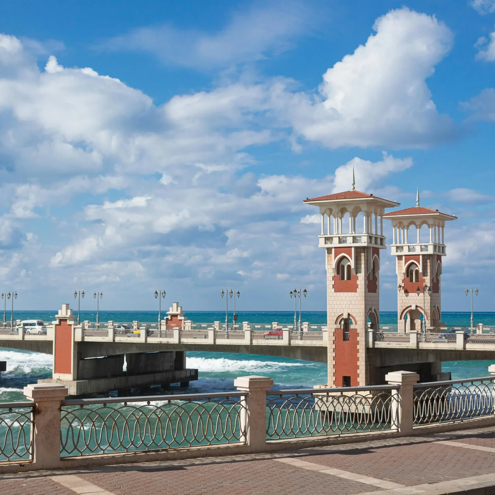 Alexandria Alexandria